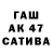 ТГК Wax Lars Huizenga