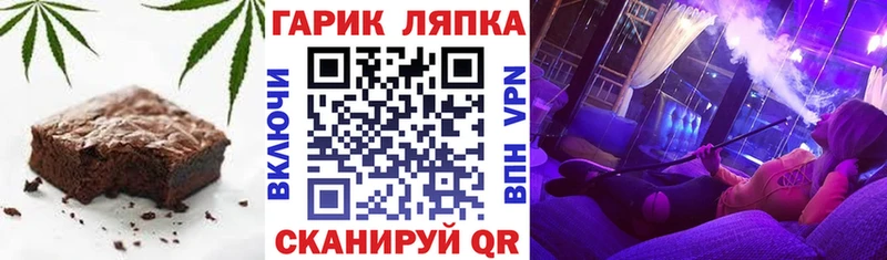 Cannafood конопля  Купить закладки  Бузулук 