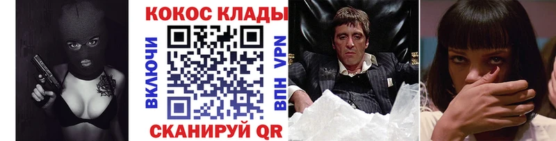 Купить  Бузулук  КОКАИН Боливия 