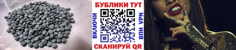 ЭКСТАЗИ Punisher  Купить где  Бузулук 