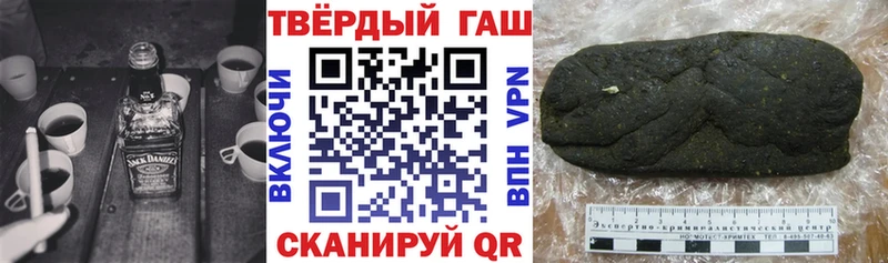 ГАШ хэш  Купить где  Бузулук 