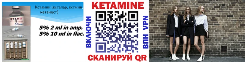 КЕТАМИН ketamine  Купить где  Бузулук 