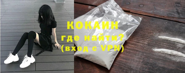 ALPHA PVP Волосово