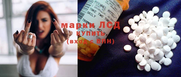 кристаллы Волоколамск