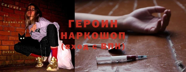 ALPHA PVP Волосово