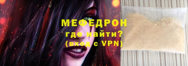 ALPHA PVP Волосово