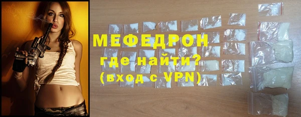 кристаллы Волоколамск
