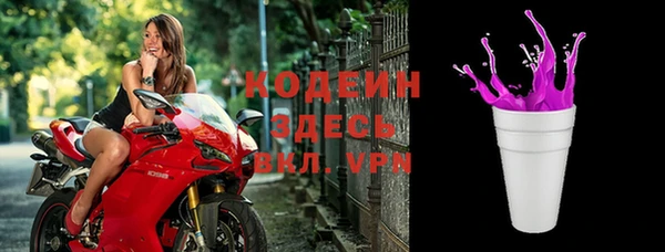 а пвп мука Володарск