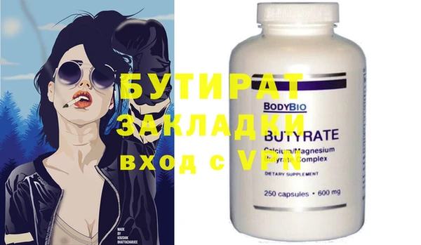 а пвп мука Володарск