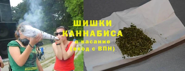 кристаллы Волоколамск