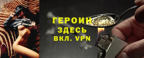 кристаллы Волоколамск