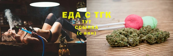 ALPHA PVP Волосово