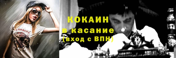 кристаллы Волоколамск