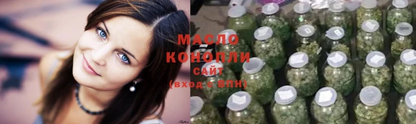 ALPHA PVP Волосово