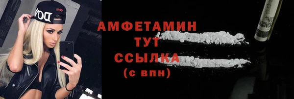 а пвп мука Володарск