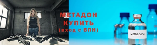 кристаллы Волоколамск