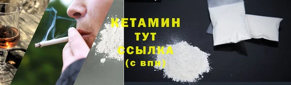 ALPHA PVP Волосово