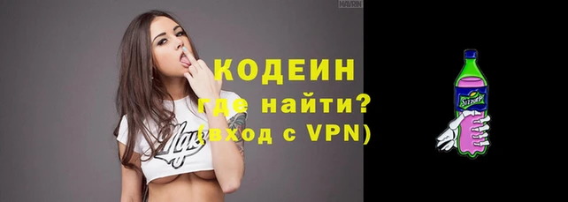 кристаллы Волоколамск