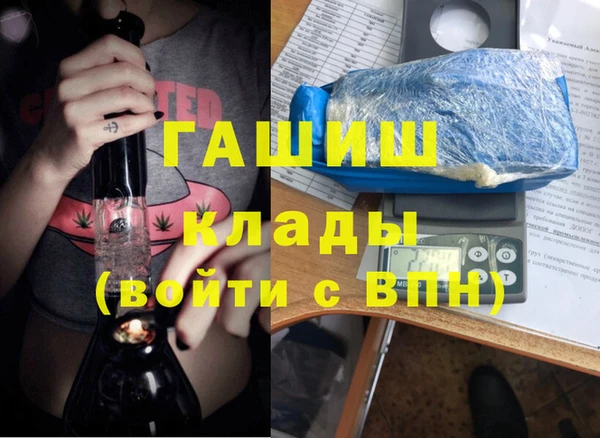 кристаллы Волоколамск