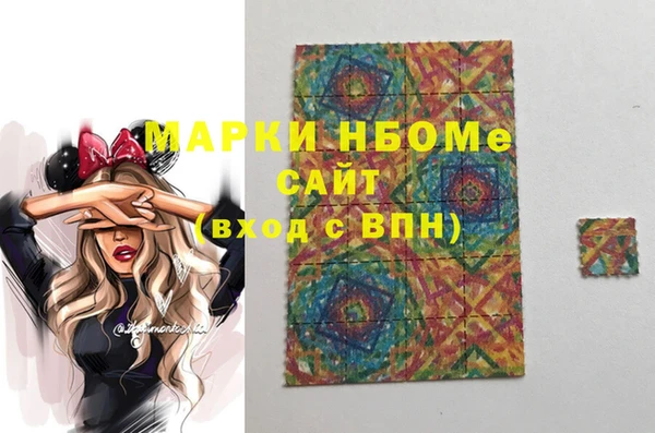 кристаллы Волоколамск