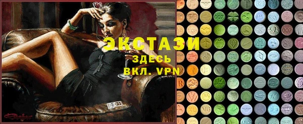 кристаллы Волоколамск