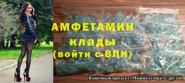 кристаллы Волоколамск