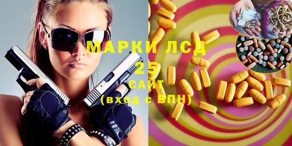 кристаллы Волоколамск