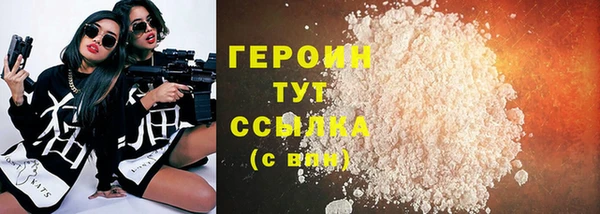 ALPHA PVP Волосово
