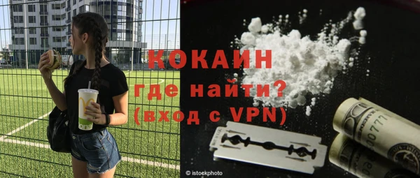 кристаллы Волоколамск