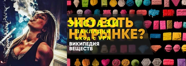ALPHA PVP Волосово