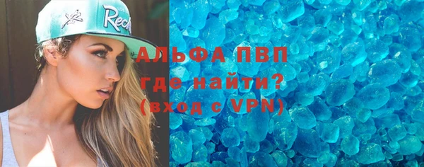 а пвп мука Володарск
