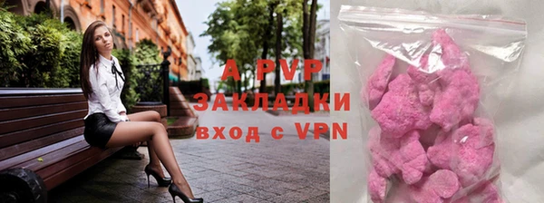 ALPHA PVP Волосово