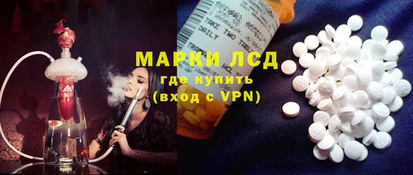 кристаллы Волоколамск
