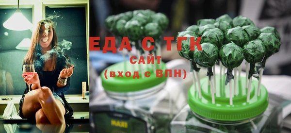 ALPHA PVP Волосово