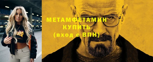 а пвп мука Володарск