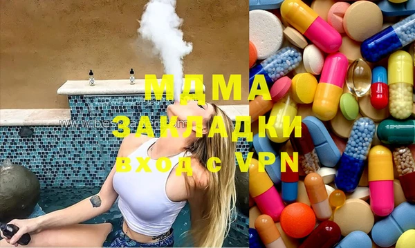 ALPHA PVP Волосово