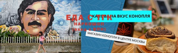 кристаллы Волоколамск