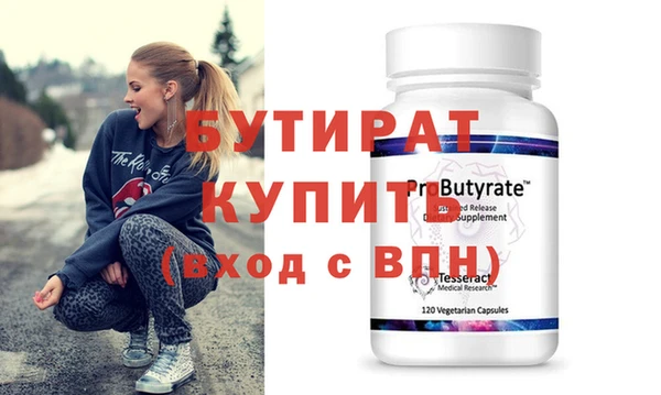 кристаллы Волоколамск