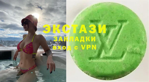 ALPHA PVP Волосово
