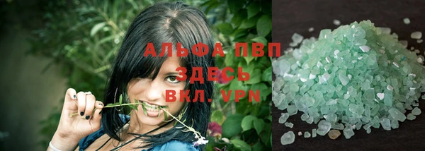 а пвп мука Володарск