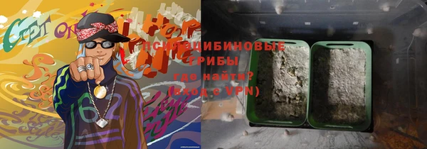 кристаллы Волоколамск