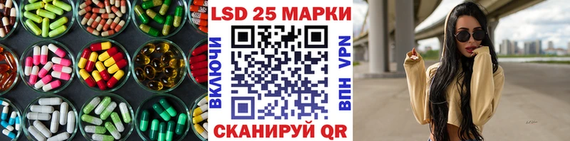 Лсд 25 экстази кислота Бузулук