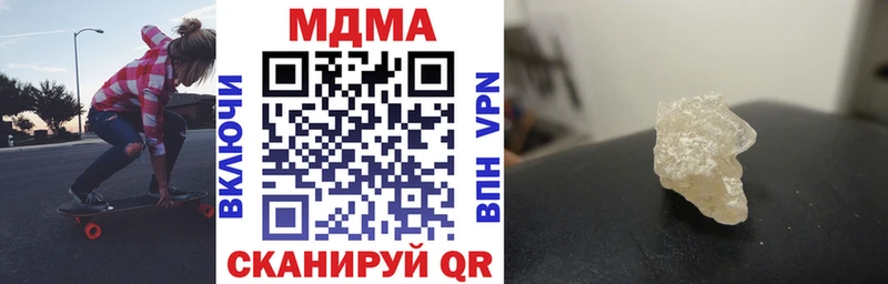 МДМА кристаллы Бузулук