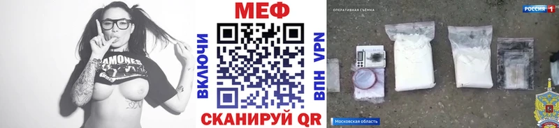 Купить закладки  Бузулук  Меф 4 MMC 
