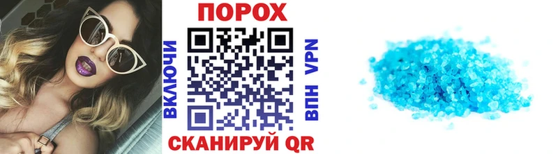 Купить закладки  Бузулук  МЕТАМФЕТАМИН винт 
