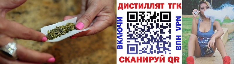 Купить где  Бузулук  Дистиллят ТГК гашишное масло 