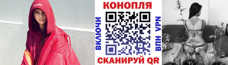 Купить  Бузулук  Шишки марихуана сатива 